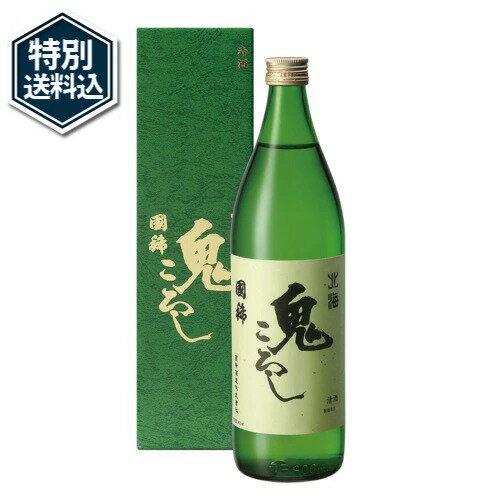 ＜特別送料込＞国稀酒造 国稀北海 鬼ころし900ml※20歳未満の方に販売できません北海道 お取り寄 ...