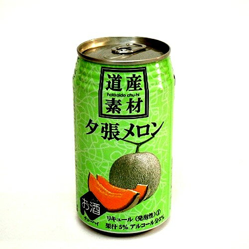 道産素材　夕張メロン リキュール缶 350ml×24本 1ケース 北海道を代表する果実【夕張メロン】を使用しました。完熟メロンの芳醇な香りをお楽しみください。 原材料名：メロン果汁、スピリッツ、糖類／酸味料、カロチン色素、野菜色素、香料、ビタミンC アルコール分：3％ 内容量：350ml×24本 製造者：北海道麦酒醸造株式会社 ※20歳未満の方に販売できません ラッピング・熨斗　は注文専用ページからご注文願います。 いろいろな北海道ギフトとしてお使いいただけます 【季節の贈り物に】 バレンタイン・ホワイトデー お返し　父の日・母の日・敬老の日・敬老の日・クリスマス・ギフト・御中元・ お歳暮・御歳暮・お年始・お年賀・お礼の品・年末年始・ 【お心づかい、お土産・手みやげ】 御祝・御礼・御挨拶・粗品・お使い物・贈答品・ギフト・プレゼント・お土産・手土産・贈りもの・進物・お返し 【ご祝儀に】 引き出物・お祝い・内祝い・結婚祝い・結婚内祝い・出産祝い・出産内祝い・引き菓子・快気祝い・快気内祝い・プチギフト・結婚引出物・七五三・進学内祝・入学内祝北海道ハイボール ガラナ 200ml 北海道ハイボール ハスカップ 200ml 北海道ハイボール オホーツク塩 200ml 北海道ハイボール メロン 200ml 道産素材 苺ミルクサワーリキュール缶 350ml×24本1ケース 道産素材 ミルクサワーリキュール缶 350ml×24本1ケース 道産素材 夕張メロンリキュール缶 350ml×24本1ケース 道産素材 はすかっぷ リキュール缶 350ml×24本1ケース りんごのほっぺ 缶チュウーハイ リキュール缶 350ml×24本1ケース 北海道産 白わいん 360ml 箱なし 北海道産 赤わいん 360ml 箱なし 北海道限定層雲峡麦酒(ビール) 330ml ※20歳未満の方に販売できません
