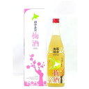 高砂酒造 国士無双 梅酒720ml※20歳未満の方に販売できません北海道 お取り寄せ 地酒 贈り物 誕生日 内祝 お歳暮 プレゼント お祝い父の日 母の日