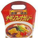 スープカリー喰堂吉田商店 チキンスープカレー380g（dk-2 dk-3）