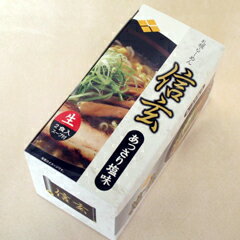 北海道物産展の「北の森ガーデン」 札幌らーめん 信玄【あっさり塩味】発送まで1週間ほどご予定願います(dk-2 dk-3)
