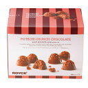 <送料込> ロイズ ポテチクランチチョコレート5個セット ROYCE ロイズの正規取扱店舗 北海道 お取り寄せ スイーツ お菓子 プレゼント ギフト バレンタイ...