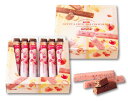 <送料込>ロイズ ナッティ&フルーツバーチョコレート(各6本)7箱セット ロイズの正規取扱店舗 北海道 お取り寄せ スイーツ お菓子 プレゼント ギフト バレン...