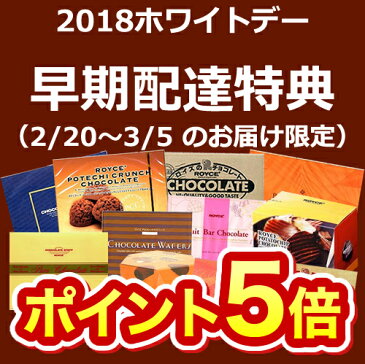 ロイズ 板チョコレート120g 【アーモンド入り】「5個セット」 ROYCE （dk-2 dk-3） ゆうパケット配送