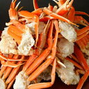 【送料無料】冷凍 ボイルズワイガニ 足 5kg(約18肩〜26肩)大盛かに福袋訳あり(足折)【9-13人前】北海道 ずわい蟹 かに カニ 鍋 お歳暮 ギフト お...