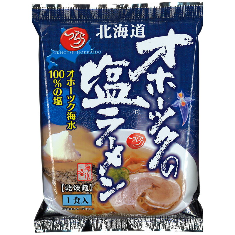 安い購入北海道限定 シマエナガ ラーメンしょう油 乾麺（dk-2 dk-3） ラーメン