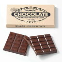 ロイズ 板チョコレート130g 【ブラック】 ROYCE ロイズの正規取扱店舗 (dk-2 dk-3）の商品画像