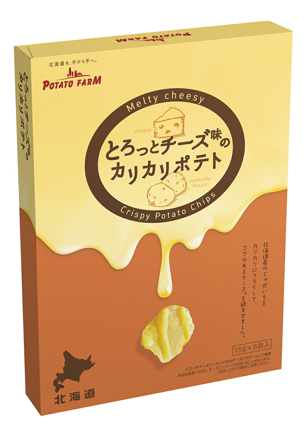 カルビー じゃがポックル 12箱入1ケース(dk-2 Dk-3)ポテトファーム 駄菓子 北海道限定 カルビー 黄金ポテト インカのめざめ136g(17g×8袋) dk-2 dk-3