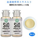 8/1限定店内全品20%OFF!熊笹エキス配合【北のささ塩(卓上用)】75g×2本。 ミネラル分豊富な健康志向の調味料。ドレッシングやマヨネーズの代わりとして野...