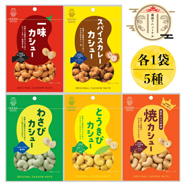 楽天市場】コーンスープ(スイーツ・お菓子)の通販 楽天市場】コーンスープ(スイーツ・お菓子)の通販