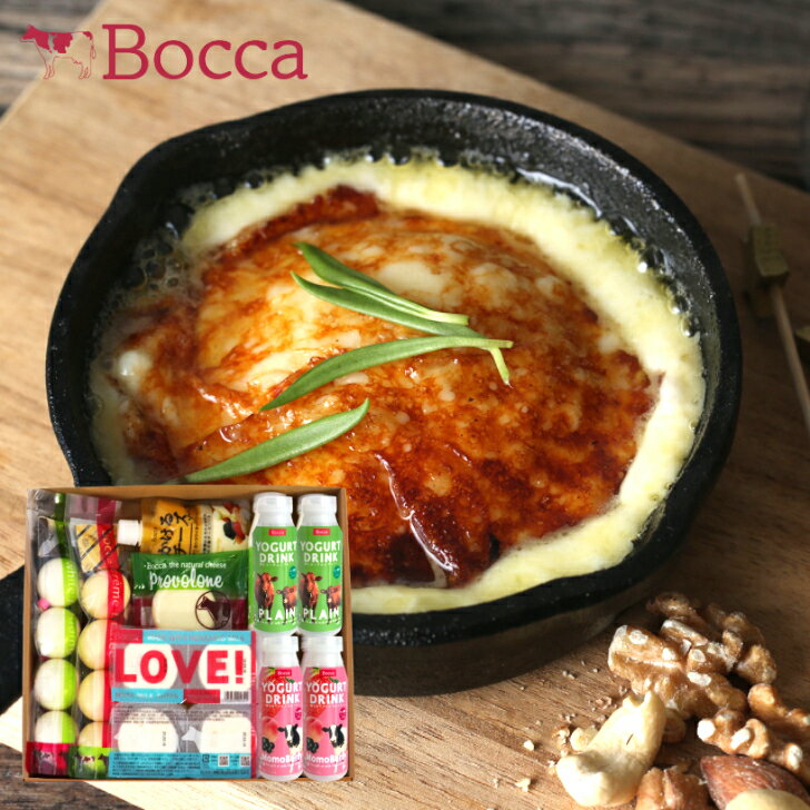 【牧家プライムセット】Bocca 牧家 プリン チーズ ヨーグルト 飲むヨーグルト ラッシー 杏仁豆腐 カンコワイヨット かけるチーズ 北海道 スイーツ 牛乳 デザート 贈り物 お土産 プレゼント お祝い お中元 乳製品 詰め合わせ 記念日 ギフト 道産 プロボロネーゼチーズ(4)