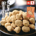 【黒豆のお菓子　袋入り】京丹波ぶ