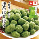 【黒豆のお菓子　袋入り】京丹波ぶ