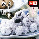 【黒豆のお菓子 袋入り】京丹波ぶどう黒豆 衣 掛京都 丹波 京丹波 国産 黒豆 新丹波黒 黒大豆炒り豆 砂糖掛け くろまめ 豆菓子 おやつ お茶菓子お茶請け 和菓子 お土産 京土産(4)