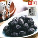 【黒豆のお菓子】黒豆しぼり 26g HK-1