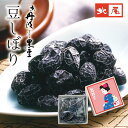 甘さもほんのり、京の味　「豆しぼり」 黒豆を独特の手法で、ほんのり甘く、やわらかに仕上げました。 ドライタイプの甘納豆、くせになる味わいです。 品　　名 黒豆菓子 原 材 料 黒大豆（京都丹波産）、砂糖、食塩／重曹、硫酸鉄 内 容 量 40g 【ミニ箱サイズ】 約5.5cm×5.5cm×4.0cm （たて×よこ×高さ） 賞味期限 製造より3か月 保存方法 直射日光・高温多湿な所をさけ、 保存してください。 開封後はなるべく早くお召し上がり ください。保存される場合は 密閉容器等に入れてください。 販売者　北尾商事株式会社