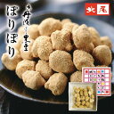 【黒豆のお菓子　小箱入り】京丹波ぶどう黒豆きな粉あられぽりぽり　小箱入京都 丹波 京丹波 国産 黒豆 新丹波黒 黒大豆くろまめ あら..