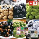 【黒豆ものがたり】と-12　黒豆菓子　6箱入【楽ギフ】