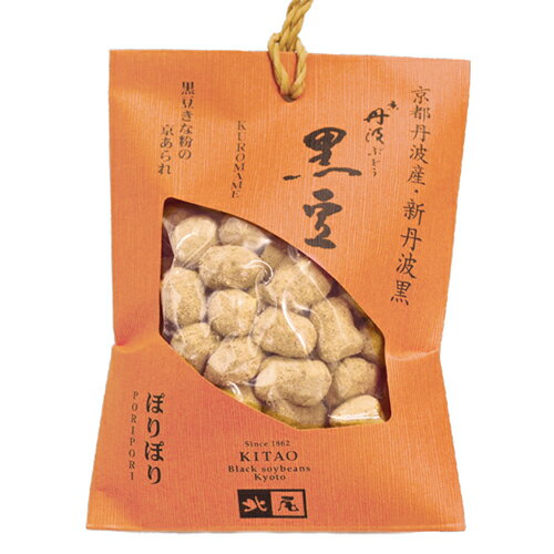 京・丹波ぶどう黒豆 【ぽりぽり】袋入黒豆きな粉あられ 国産 京都丹波産 新丹波黒 くろまめ きなこ 豆菓子 おやつ お土産のサムネイル