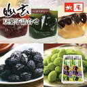 品　　名 和生菓子詰合せ セット内容 〈幽玄 抹茶黒豆〉 【原材料】砂糖（国内製造）、甘納豆 （砂糖、黒大豆（京都丹波産））、抹茶、 　寒天/トレハロース、ゲル化剤（ 　増粘多糖類）、（一部に大豆を含む） 【内容量】1個（43g）×2 【賞味期限】製造より3ヶ月 〈幽玄 黒豆〉 【原材料】砂糖（国内製造）、甘納豆 （砂糖、黒大豆（京都丹波産））、黒砂糖、 　寒天/ゲル化剤（増粘多糖類）、 （一部に大豆を含む） 【内容量】1個（43g）×2 【賞味期限】製造より3ヶ月 〈幽玄 ほうじ茶あづき〉 【原材料】砂糖（国内製造）、甘納豆 （砂糖、小豆（京都丹波産）、還元麦芽水飴）、ほうじ茶、 　寒天/トレハロース、ゲル化剤 （増粘多糖類） 【内容量】1個（43g）×2 【賞味期限】製造より3ヶ月 〈黒豆しぼり〉 【原材料】黒大豆（京都丹波産）、砂糖、食塩／重曹、硫酸鉄 【内容量】28g×2個 【賞味期限】製造より4ヶ月 〈茶の黒　抹茶黒豆しぼり〉 【原材料】黒大豆（京都丹波産）、砂糖、抹茶、食塩／加工澱粉、重曹、硫酸鉄 【内容量】23g×2個 【賞味期限】製造より3ヶ月 　 保存方法 直射日光・高温多湿な所をさけ、保存してください。 販売者　北尾商事株式会社厳選した京都丹波産の黒豆と小豆を、 ぷるっと柔らかなジュレで包み込んだ『幽玄』と 人気の豆菓子の詰合せです。