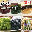 【ジュレスイーツ】幽玄6入と豆菓子 HK-133