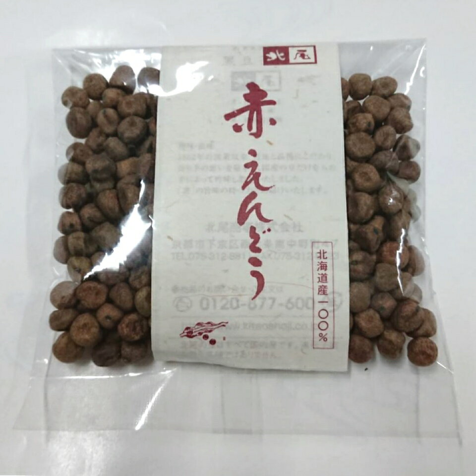 今年の新作から定番まで! 赤えんどう豆 北海道産 手選別 赤えんどう100g 今年の新作から定番まで! 赤えんどう豆 北海道産 手選別 赤えんどう100g