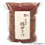 【乾物】備中ささげ 100g *手選別*