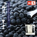 令和4年産の新豆は、規定サイズの基準を 満たしておりますが、現段階では 例年より小粒傾向となっております。 ご了承の上ご購入をお願いいたします。 令和3年産の黒豆もございますので、 よろしければご用命ください。 京都丹波の独特の気候と豊かな大地、清涼な水によって丸々太り大きく 実った黒豆を大粒なものだけを丁寧に手選別でより分けました。 ふっくらと炊き上がり、もっちりした食感と芳醇な味わいはおせちや懐石料理に、お茶請けにも美味しくお召し上がりいただけます。 大粒で一粒一粒がしっかりと食べごたえのある黒豆です。 名　　称 黒大豆 原材料名 新丹波黒 (京都丹波産) 年　　産 令和4年産 内 容 量 100g 保存方法 冷暗所保存 湿度・湿気・直射日光を避けてください 販 者 者 北尾商事株式会社