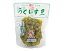 【煮豆】うぐいす豆 パック入