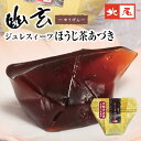 名　　称 和生菓子 原材料名 砂糖（国内製造）、甘納豆（砂糖、小豆（京都丹波産）、 還元麦芽水飴）、ほうじ茶、 寒天/トレハロース、ゲル化剤（増粘多糖類） 賞味期限 製造より3ヶ月 内 容 量 43g 保存方法 直射日光・高温多湿な所をさけて保存してください。 販 売 者 北尾商事株式会社 （住所）京都市下京区西七条南中野町47幽玄~ゆうげん~ 優しい甘さのあずきを、ぷるっと柔らかなジュレスイーツに包み込みました。 ほうじ茶の香ばしい香りと味をお愉しみください。