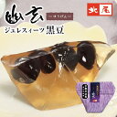 名　　称 和生菓子 原材料名 砂糖（国内製造）、甘納豆（砂糖、黒大豆 （京都丹波産））、黒砂糖、寒天/ゲル化剤（増粘多糖類）、（一部に大豆を含む） 賞味期限 製造より3ヶ月 内 容 量 43g 保存方法 直射日光・高温多湿な所をさけて保存してください。 販 売 者 北尾商事株式会社 （住所）京都市下京区西七条南中野町47幽玄~ゆうげん~ 上品な甘味のある黒豆を、ぷるっと柔らかなジュレスイーツに包み込みました。