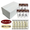 ぜんざいと寒天のセット冷しぜんざい京丹波大納言あずき ぜんざい京都丹波産 丹波大納言 大納言小豆ぜんざい 一人前 レトルトパック寒天 夏の涼菓子