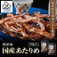 ★超得クーポン配布中★あたりめ 無添加 国産 45g×2袋 プレゼント 函館あたりめ 肉厚 スルメイカ するめ アタリメ おつまみ ダイエット 酒の肴 日本 海鮮 海産物 送料無料 珍味 お取り寄せグルメ おつまみセット 酒が旨いつまみ プレゼント ギフト お土産 母の日 父の日