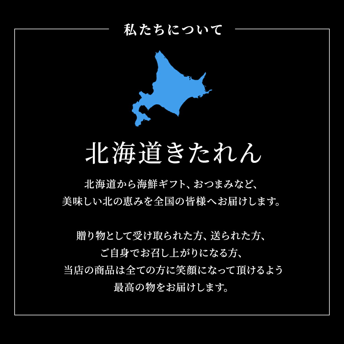 プレゼント ギフト 豪華海鮮セット7種 いくら ほたて たらこ 鮭 いか塩辛 松前漬け 昆布 父の日 食べ物 海鮮 海産物 詰め合わせ 誕生日 贈り物 高級 送料無料 お取り寄せグルメ 酒が旨いつまみ 北海道のめぐみ お土産 母の日 父の日