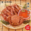 プレゼント ギフト 豪華海鮮セット いくら醤油漬け 毛蟹 ぼたんえび 蟹 いくら 海老 詰め合わせ 海鮮 北海道 ギフト プレゼント 贈り物 高級 冷凍 海鮮 ...