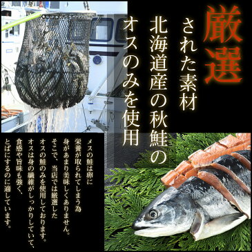 無添加 無着色 鮭とば 200g 塩のみを使用 硬めの鮭とば とば 北海道産 昔ながらのさけとば サケトバ 鮭トバ 珍味 おつまみ 乾物 海産物 酒の肴 鮭 メール便 送料無料