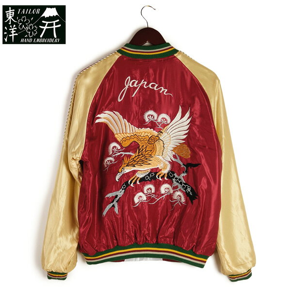 樂天商城 - TAILOR TOYO テーラー東洋 1950's Souvenir Jacket スーベニアジャケット スカジャン TT15790 “EAGLE”×“BLUE TIGER”