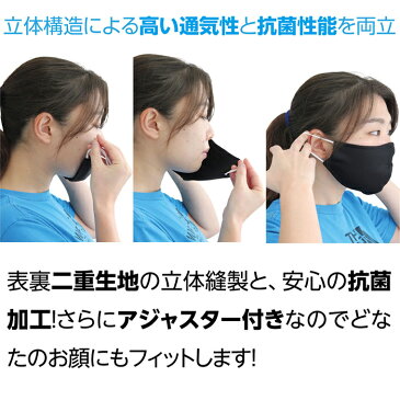 布マスク 1000枚 フリーサイズ アジャスター付き 業務パック 格安 抗菌加工 男女兼用 白 黒 グレー ネイビー 大人用 高機能 高性能 抗菌ダブルマスク1000枚セット