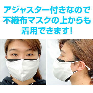 布マスク 1000枚 フリーサイズ アジャスター付き 業務パック 格安 抗菌加工 男女兼用 白 黒 グレー ネイビー 大人用 高機能 高性能 抗菌ダブルマスク1000枚セット