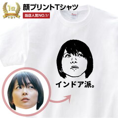 https://thumbnail.image.rakuten.co.jp/@0_mall/kitasan/cabinet/originalprint/kao_print_tshirts/org-00002_001_f.jpg