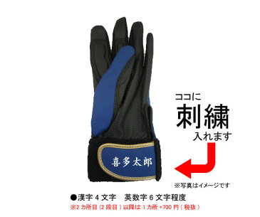 【在庫処分】ZETT(ゼット)　少年用守備用手袋　BG269JC　左手(右投)用【野球用品/グローブ/子供/ジュニア/Jr】