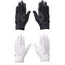 【ネーム刺繍無料】★デサント(DESCENTE) 一般用バッティング手袋 両手用 DBBXJD11 【送料無料/野球用品/高校野球対応】(4)