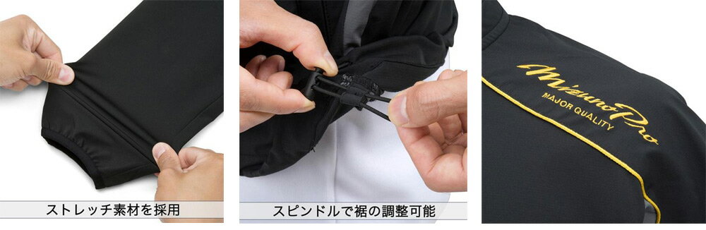 【ネーム刺繍無料】★ミズノプロ(mizuno pro)　一般用トレーニングジャケット　長袖　ハーフジップ　12JE9J02【送料無料/ハーフジップ/Vジャン/大人】