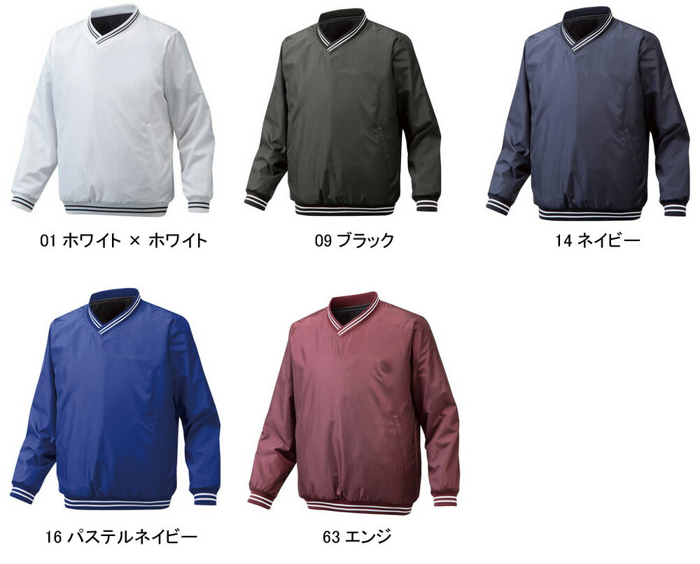 【ネーム刺繍無料】★ミズノ(mizuno)　Vネックジャケット　長袖　12JE6V02【送料無料/野球用品/防寒/Vジャン】