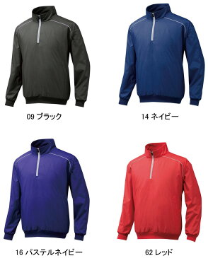 【ネーム刺繍無料】★ミズノ(mizuno)　ハーフジップジャケット　長袖　12JE5V44【送料無料/野球用品/防寒】