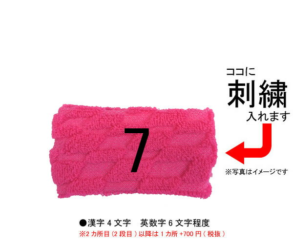 【刺繍無料】ZETT(ゼット)　ショートリストバンド　片手　BW201【野球用品/限定商品】