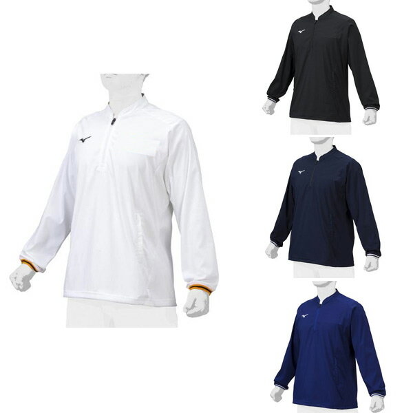 Rakuten - ★ミズノプロ(mizuno pro)　一般用トレーニングジャケット(長袖)　12JE1J05【送料無料/大人】