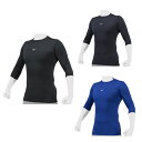 【ネーム刺繍無料】●ミズノ(mizuno) 一般用アンダーシャツ バイオギア ローネック七分袖 12JABC21【送料無料/大人/丸首】(4)