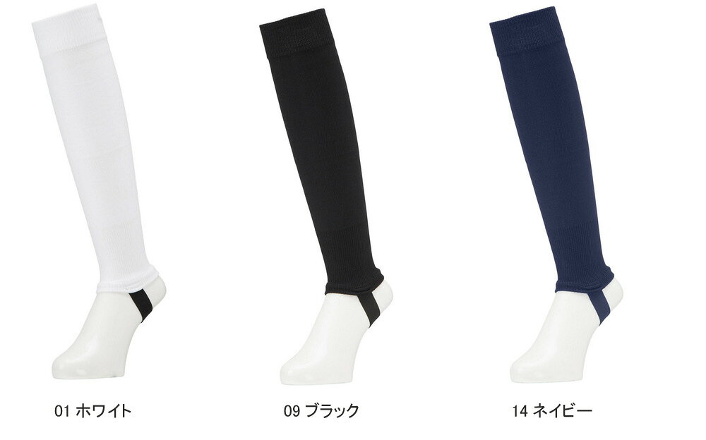 野球用品 喜多スポーツの【ネーム刺繍無料】●ミズノ(mizuno)　オーバーストッキング　足掛けタイプ　12JXBS14｜アングル2