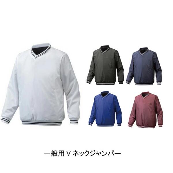 【ネーム刺繍無料】★ミズノ(mizuno)　Vネックジャケット　長袖　12JE6V02【送料無料/野球用品/防寒/Vジ..